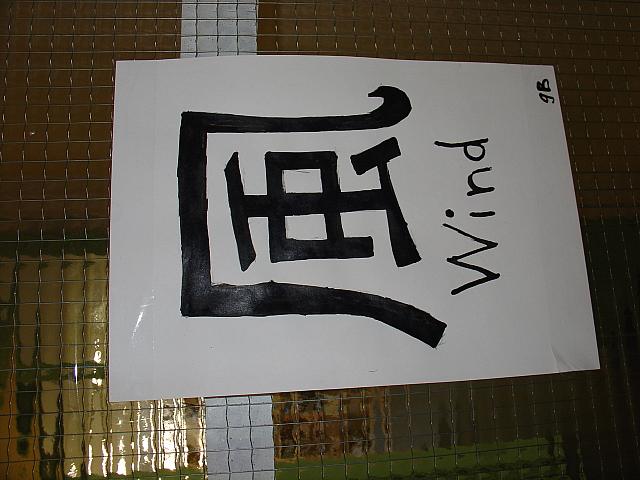 DSC03164