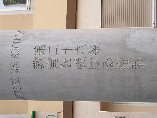 dscn1047