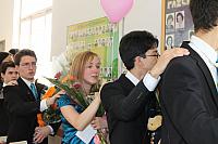 IMG 2548