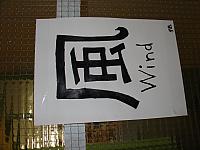 DSC03164