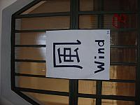 DSC03179