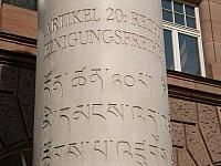 dscn1044