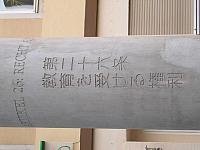 dscn1047